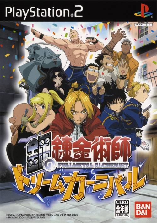FULLMETAL ALCHEMIST - PS2