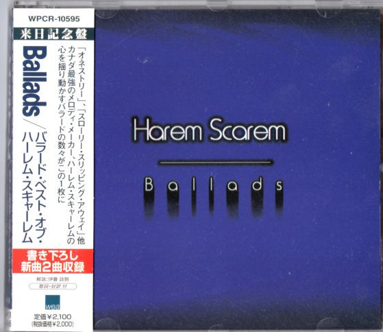 HAREM SCAREM - BALLADS