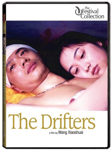 DRIFTERS (MOVIE) - DVD- MANDARIN WITH ENGLISH SUBTITLES