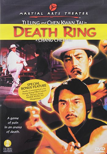 DEATH RING - DVD-MARTIAL ARTS THEATRE