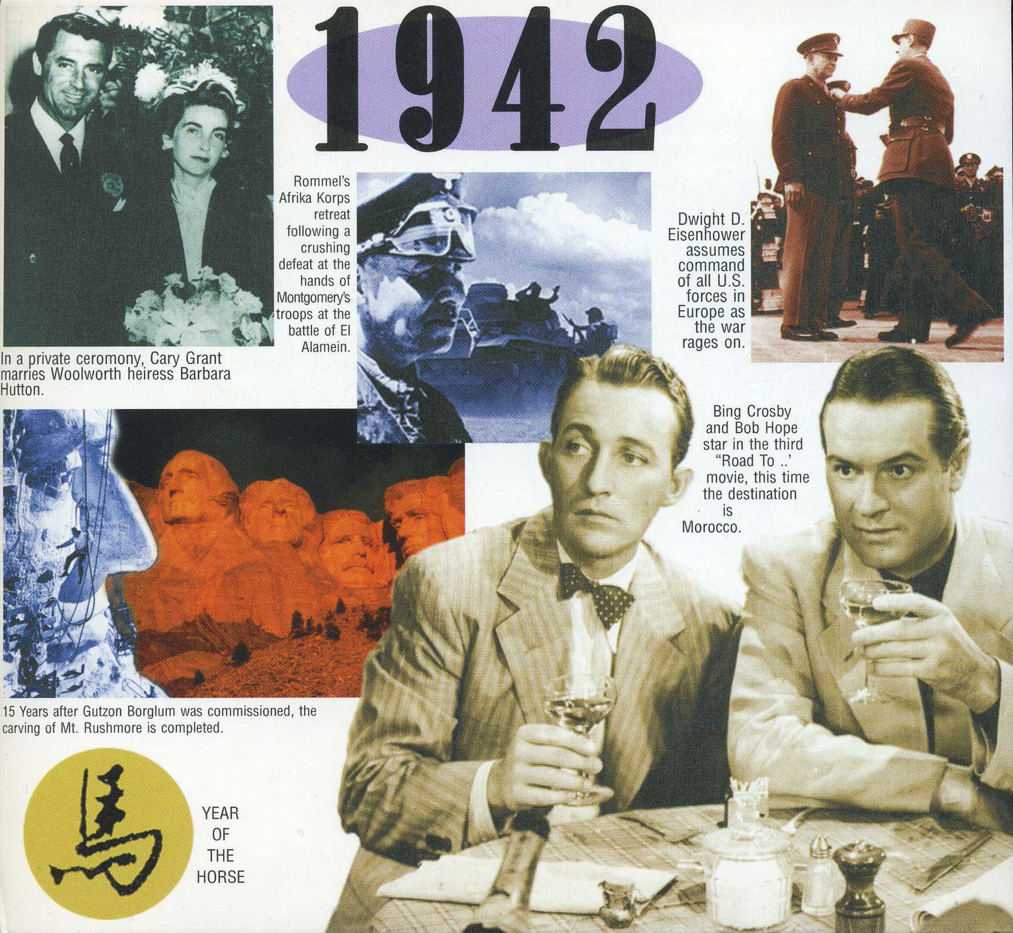 VARIOUS - A TIME TO REMEMBER 1942