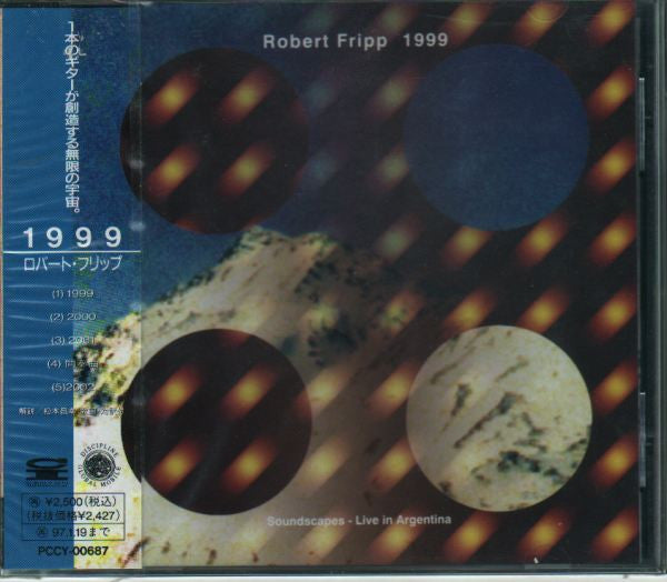FRIPP, ROBERT - SOUNDSCAPES: LIVE IN ARGENTINA