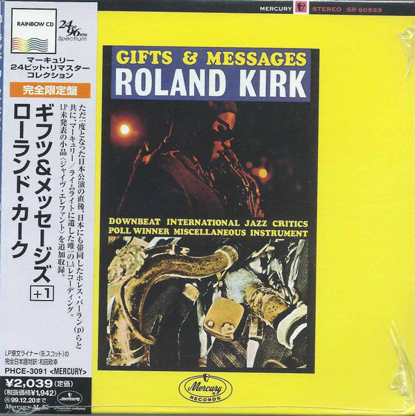 KIRK, ROLAND - GIFTS & MESSAGES
