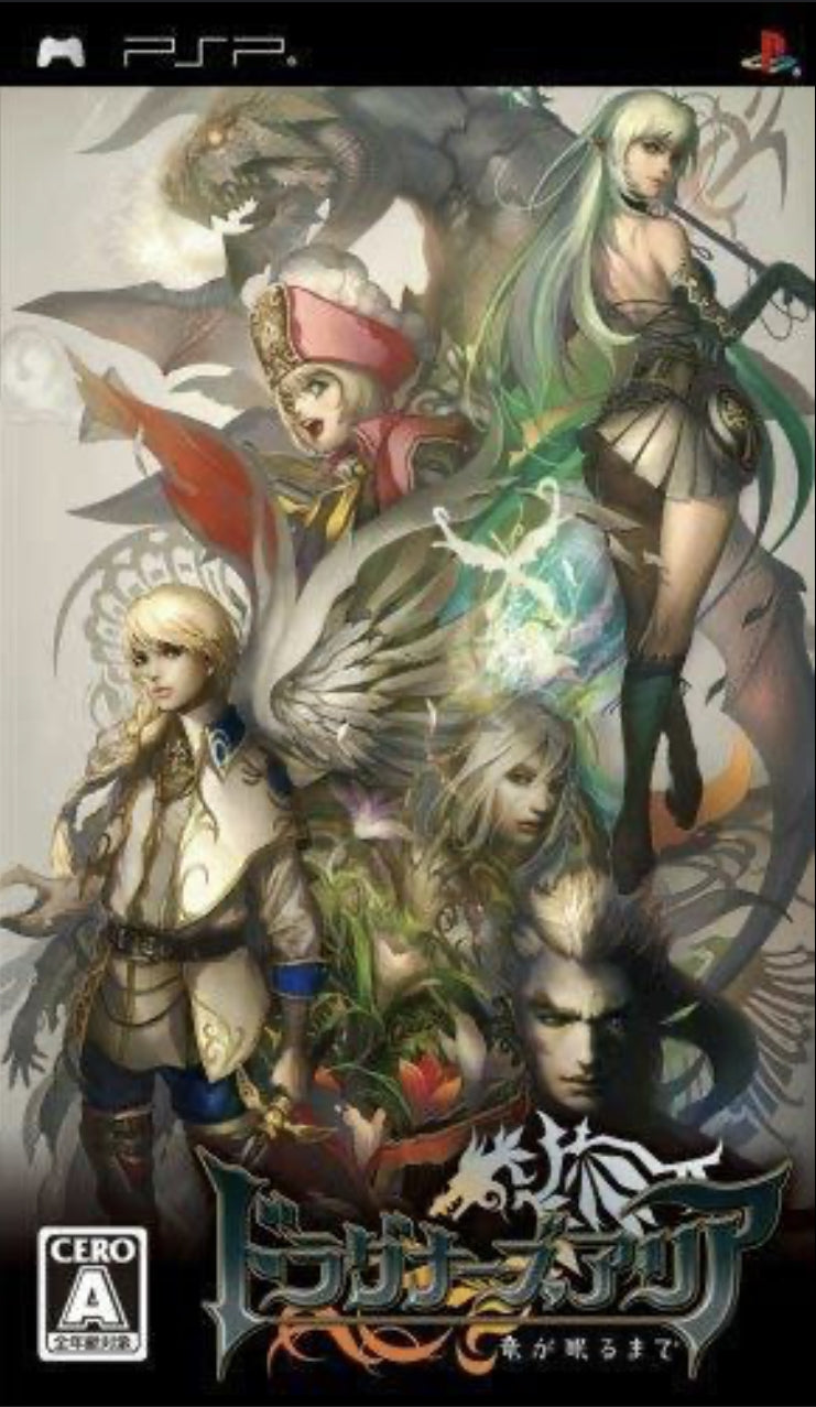 DRAGONEERS: ARIA - PSP