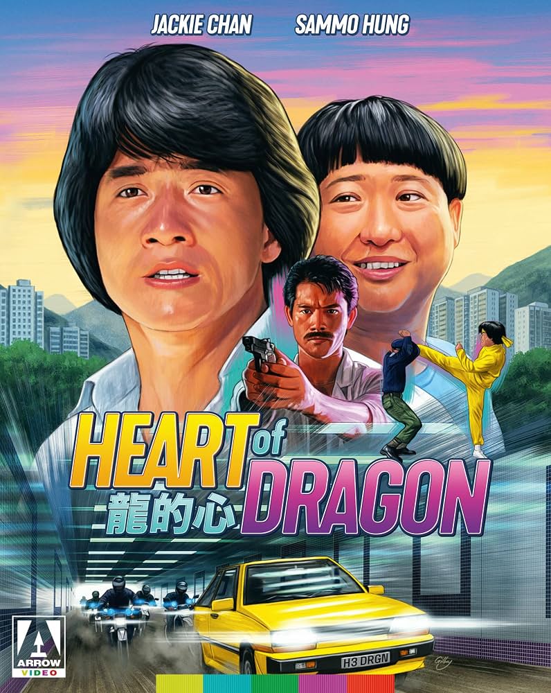 HEART OF DRAGON - BLU-ARROW VIDEO