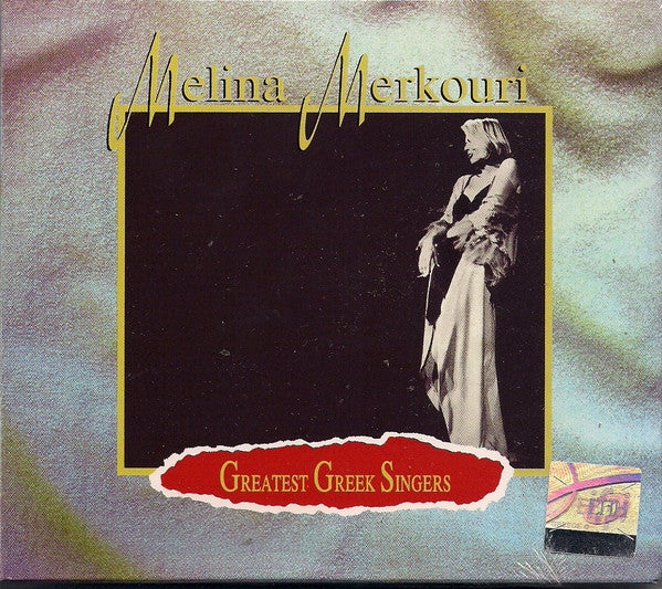 MERCOURI, MELINA - GREATEST GREEK SINGERS (GREECE)