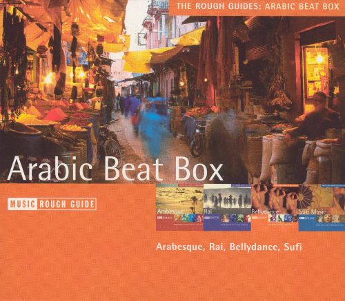 VARIOUS - ARABIC BEAT BOX