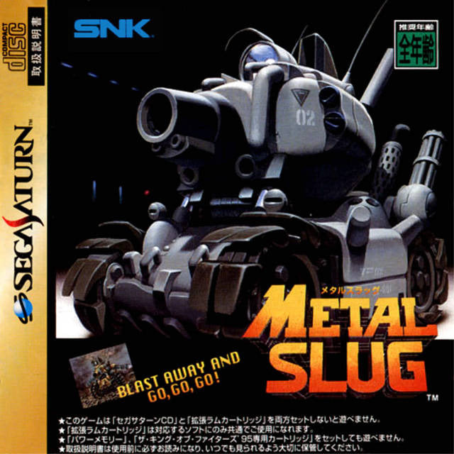 METAL SLUG - SATURN