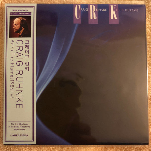 RUHNKE, CRAIG - KEEP THE FLAME
