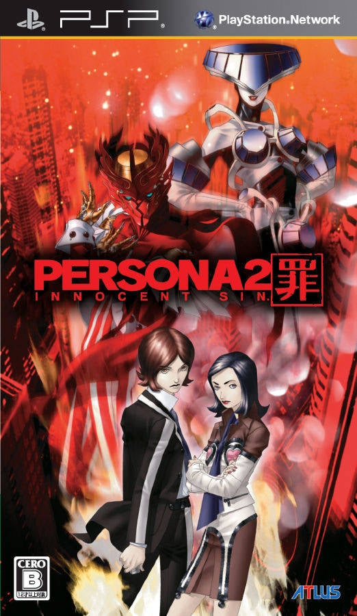 PERSONA 2: INNOCENT SIN - PSP