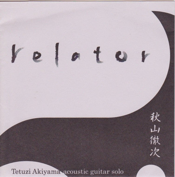 AKIYAMA, TETUZI - RELATOR