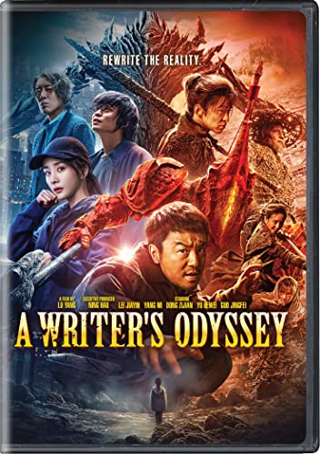 A WRITER'S ODYSSEY - DVD