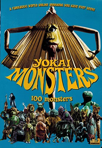 YOKAI MONSTERS - DVD-VOLUME 2-ONE HUNDRED MONSTERS