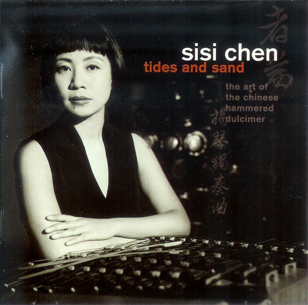 CHEN, SISI - TIDES & SAND