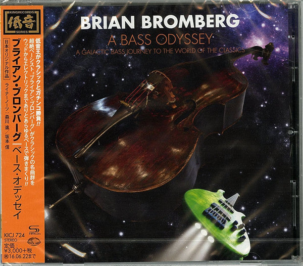 BROMBERG, BRIAN - BASS ODYSSEY