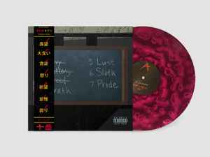 Random - Se7en (Used LP)