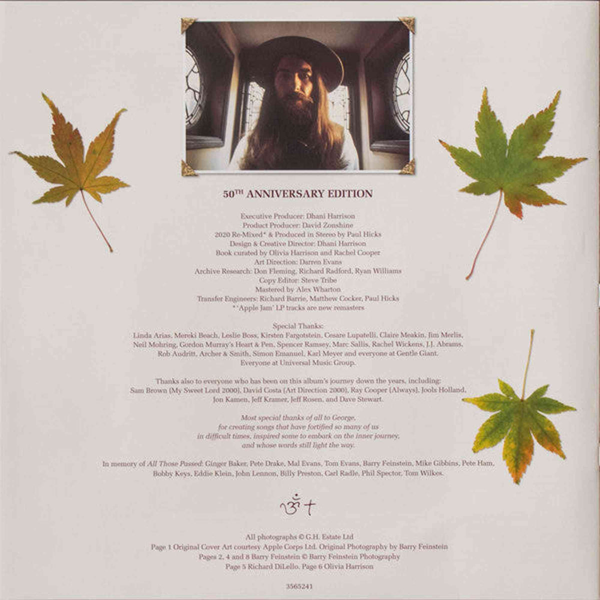 George Harrison - All Things Must Pass (Used LP)