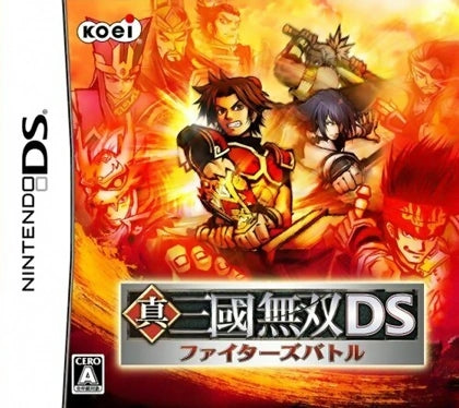 DYNASTY WARRIORS: FIGHTER'S BATTLE (CART - DS