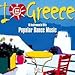 VARIOUS - I LOVE GREECE V5