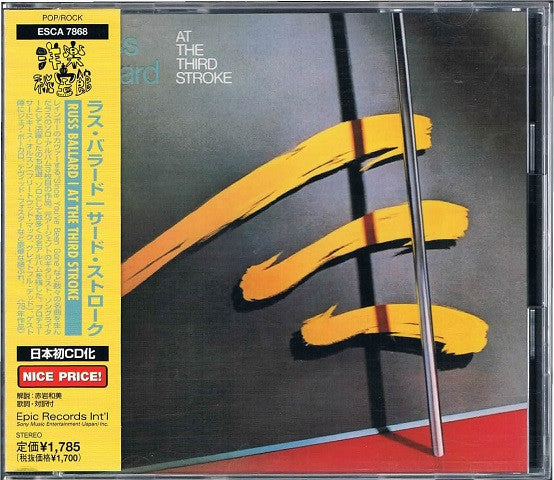 BALLARD, RUSS - AT THE THIRD STROKE (REMASTERED)