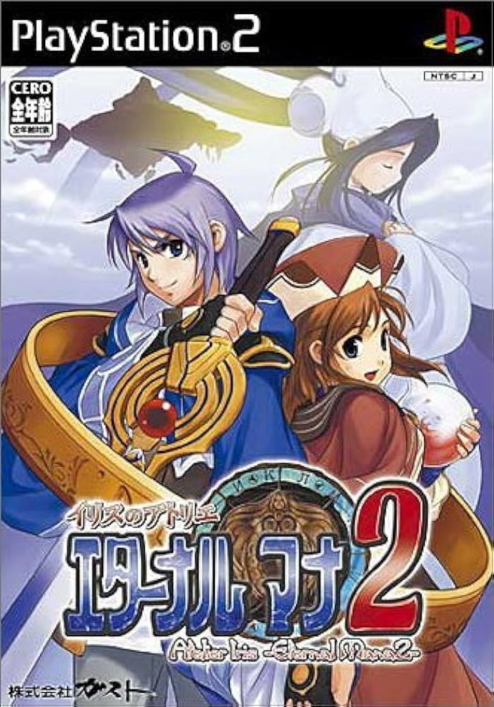 ATELIER IRIS: ETERNAL MANA - PS2