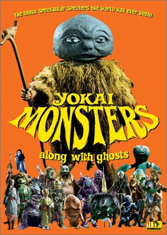 YOKAI MONSTERS - DVD-VOLUME 3-ALONG WITH GHOSTS