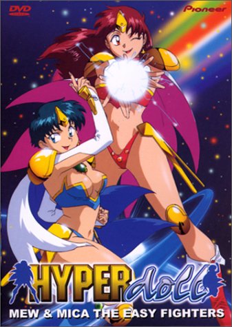 HYPER DOLL: MEW & MICA THE EASY FIGHTERS - DVD-OUT OF PRINT