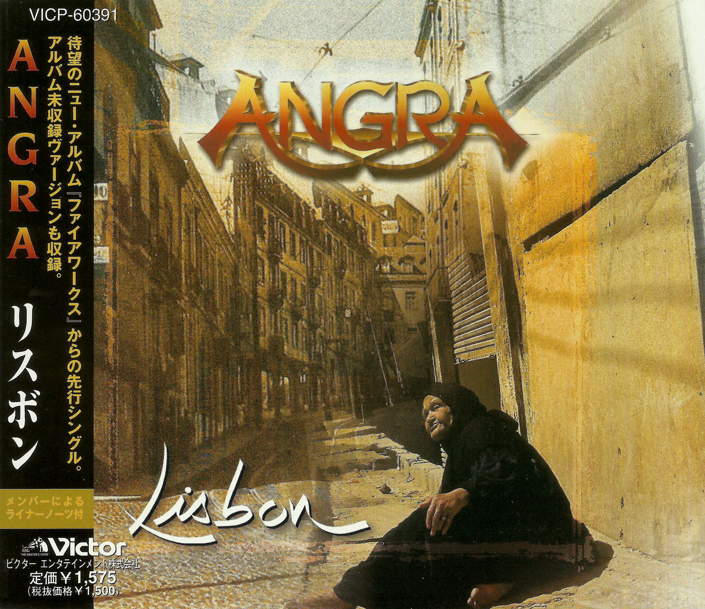 ANGRA - LISBON (CDS-JAPANESE)