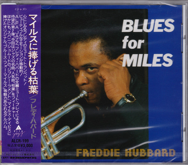 HUBBARD, FREDDIE - BLUES FOR MILES