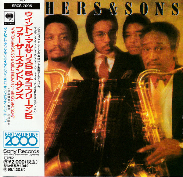 MARSALIS, WYNTON - FATHERS & SONS