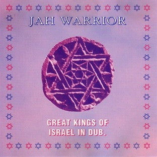 JAH WARRIOR - GREAT KINGS OF ISRAEL IN DUB
