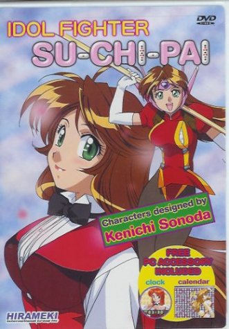 IDOL FIGHTER SU-CHI-PAI - DVD