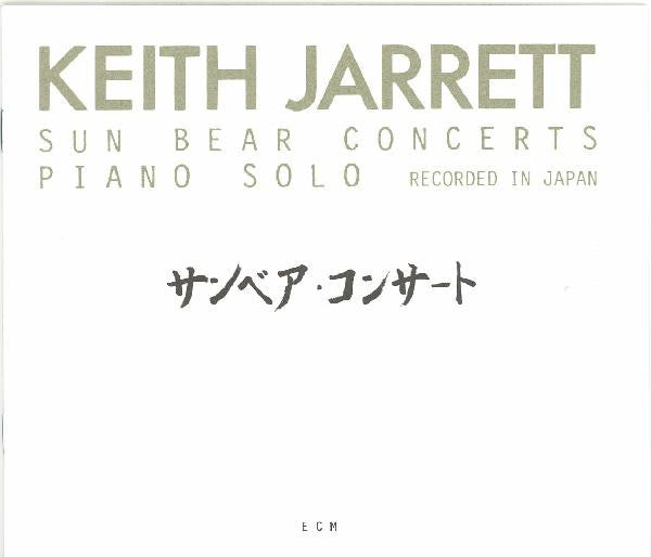 JARRETT, KEITH - SUNBEAR CONCERTS:LIVE (1976) (6CDS)