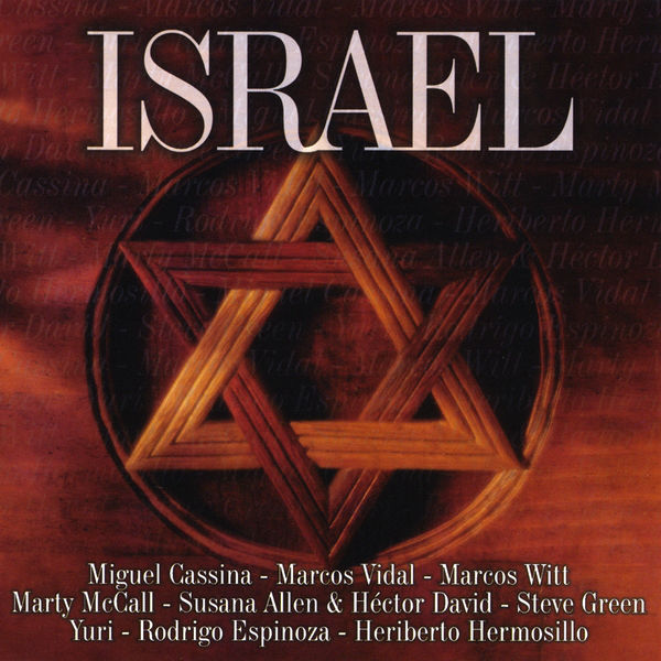VARIOUS - ISRAEL