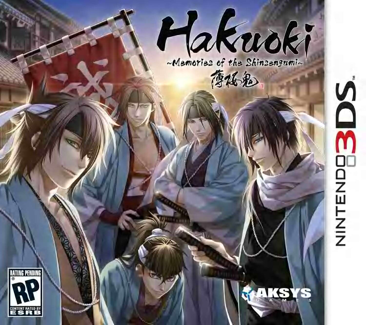 HAKUOKI: MEMORIES OF THE SHINSENGUMI - 3DS