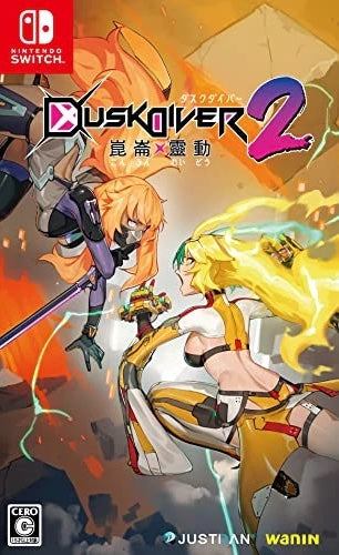 DUSK DIVER 2 - SWITCH
