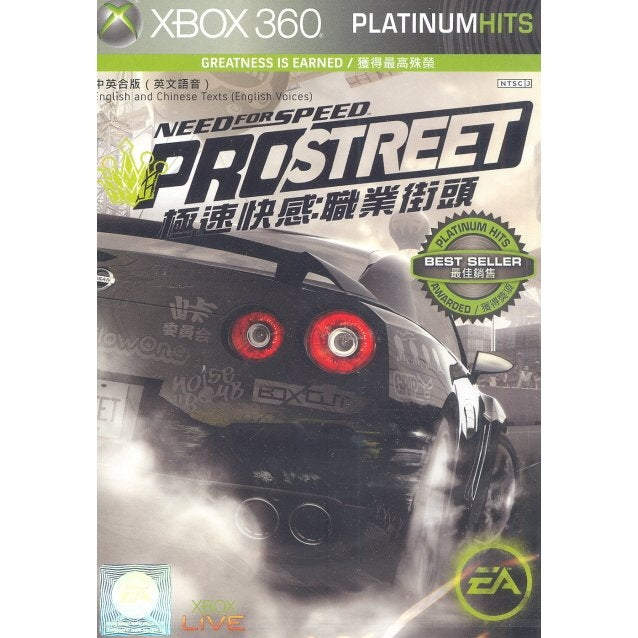 NEED FOR SPEED: PROSTREET (PLATINUM HITS - XBX360