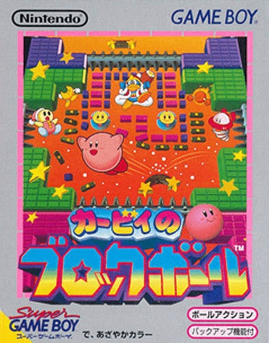KIRBY'S BLOCK BALL - GB1
