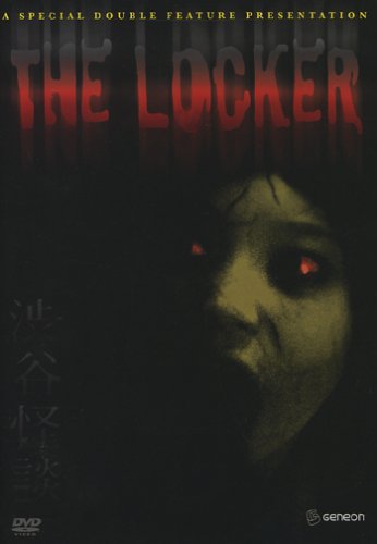 LOCKER/LOCKER2 - DVD
