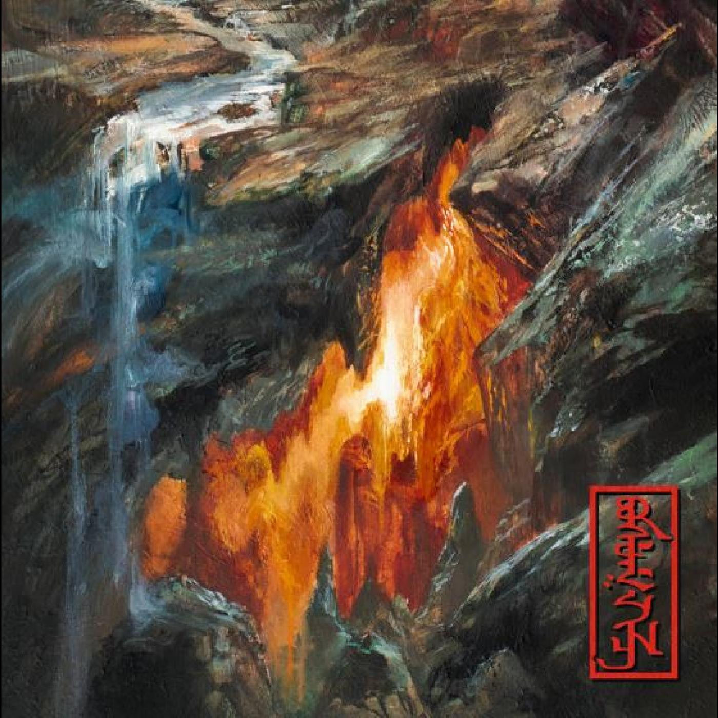 REZN - BURDEN