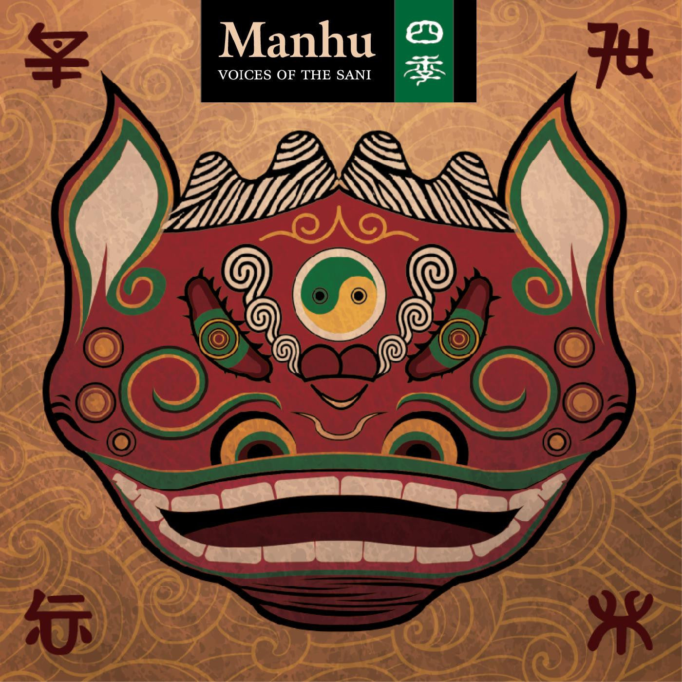 MANHU - VOICES OF THE SANI