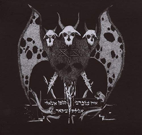 GRAVE TEMPLE - HOLY DOWN