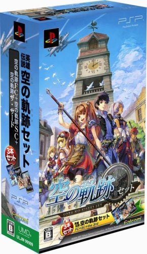 LEGEND OF HEROES: TRAILS IN THE SKY (LTD - PSP