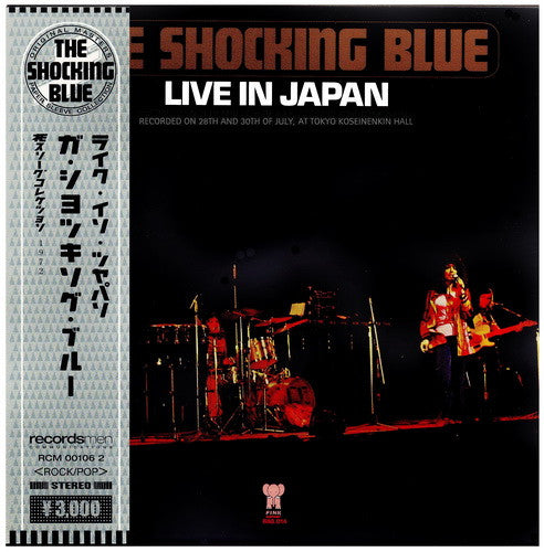 SHOCKING BLUE - LIVE IN JAPAN