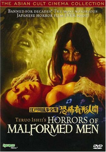 HORRORS OF MALFORMED MEN