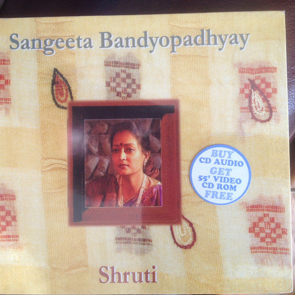 BANDYOPADHYAY, SANGEETA - SHRUTI (INDIA) (W/CD-ROM)