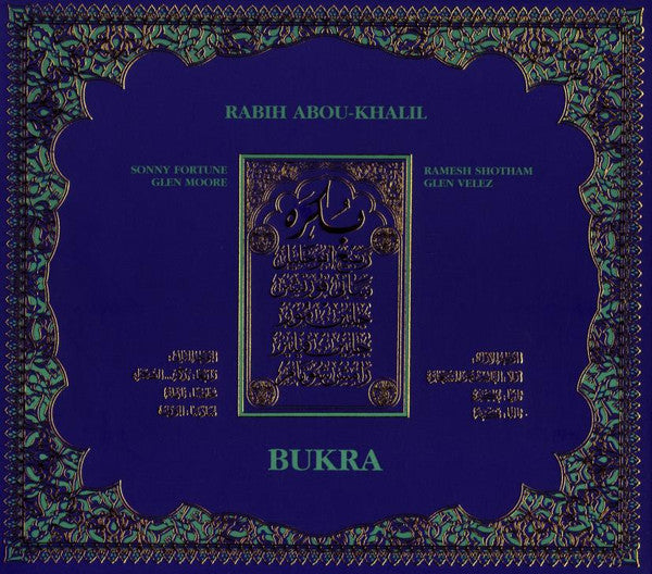 ABOU-KHALIL, RABIH - BUKRA