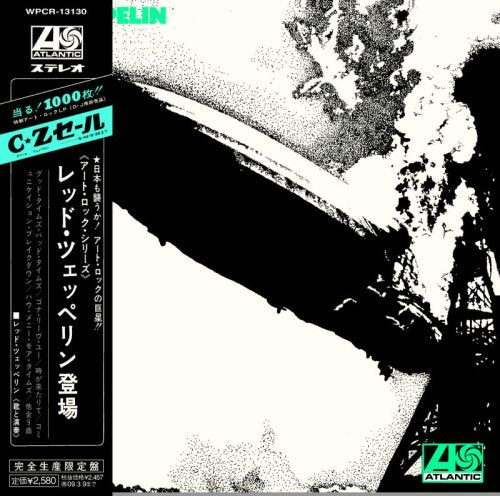 LED ZEPPELIN - ST (JAPANESE)