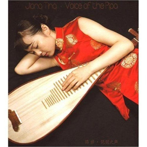TING, JIANG - VOICE OF THE PIPA (CHINA)