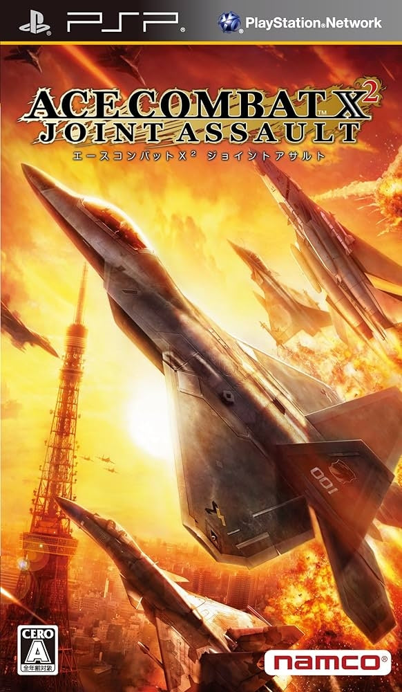 ACE COMBAT: JOINT ASSAULT - PSP